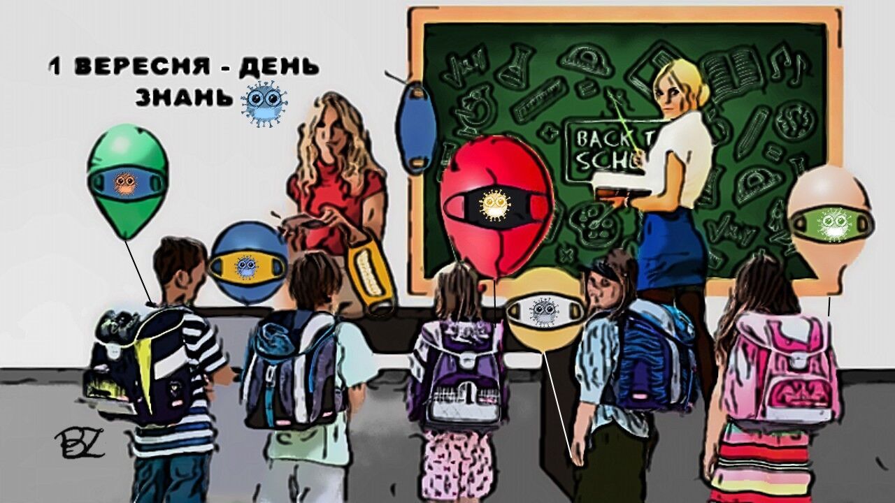 Пандемический цирк: конспирология и клоунская эквилибристика на вирусных антирекордах