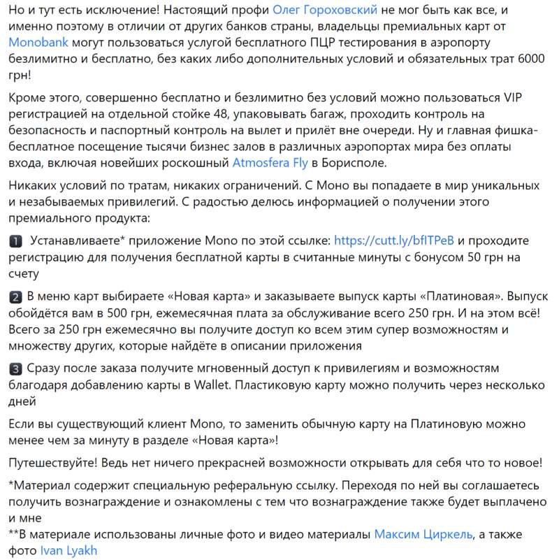 Детали о бесплатном тестировании .