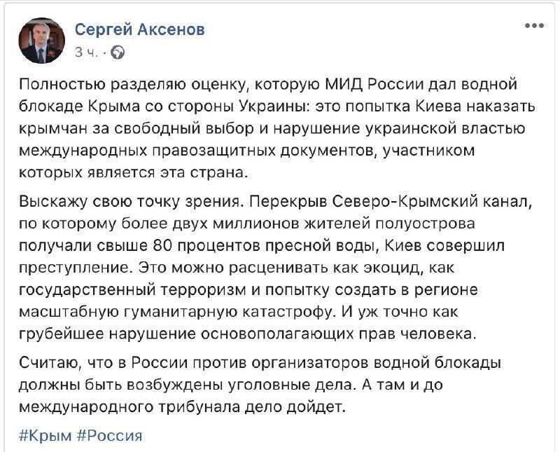 Крым не может без Украины dqxikeidqxiqqeant