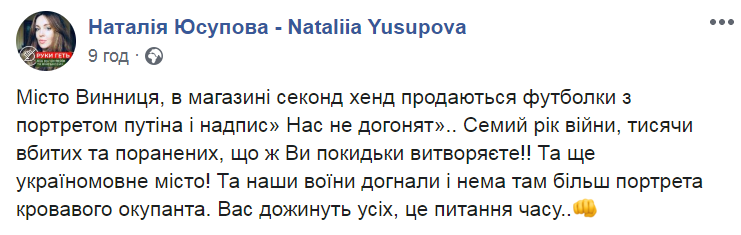 Наталья Юсупова dqxikeidqxiqqeant