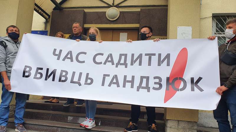 Акція перед судом Акція перед судом