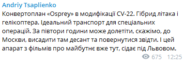 Cкрин Telegram dqxikeidqxiqqeant