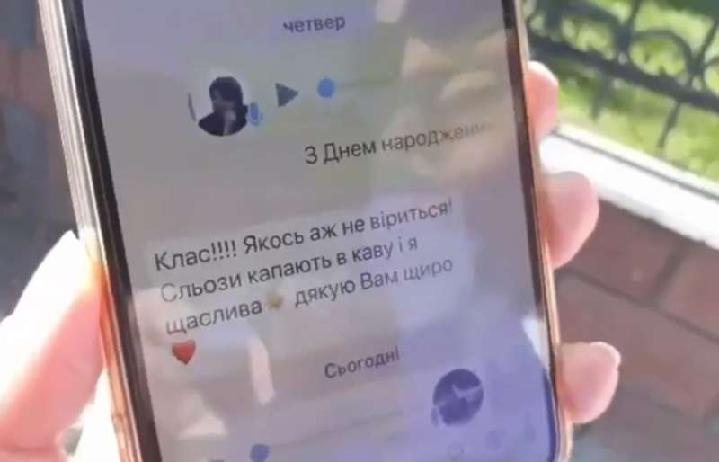 Собеседница ответила на поздравление политика.