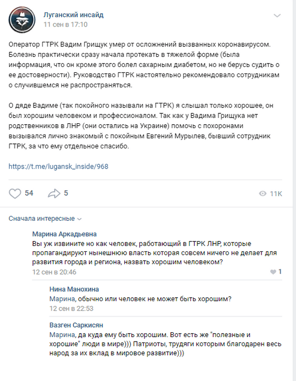 Социальная история. Пропаганда убивает пропагандистов dqxikeidqxitkant