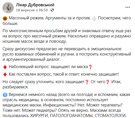 Полный пост врача. dqxikeidqxiqqeant