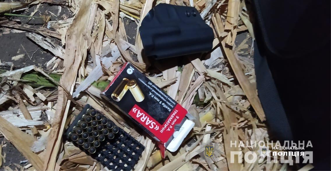 Боеприпасы рейдеров.