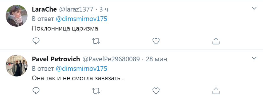 Наталья Поклонская dqxikeidqxitkant