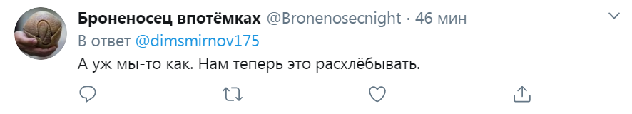 Наталья Поклонская