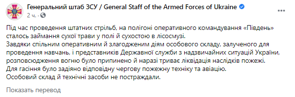 скриншот сообщения dqxikeidqxitkant