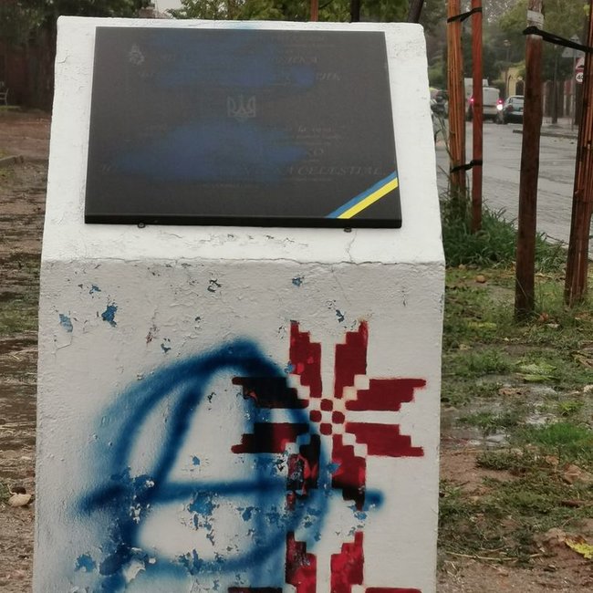 Ð’ Ñ–ÑÐ¿Ð°Ð½ÑÑŒÐºÐ¾Ð¼Ñƒ Ð¼Ñ–ÑÑ‚Ñ– ÐÐ»ÑŒÐºÐ°Ð»Ð°-Ð´Ðµ-Ð•Ð½Ð°Ñ€ÐµÑ Ð¾ÑÐºÐ²ÐµÑ€Ð½Ð¸Ð»Ð¸ Ð¼ÐµÐ¼Ð¾Ñ€Ñ–Ð°Ð» ÐÐµÐ±ÐµÑÐ½Ð¾Ñ— Ð¡Ð¾Ñ‚Ð½Ñ– 01