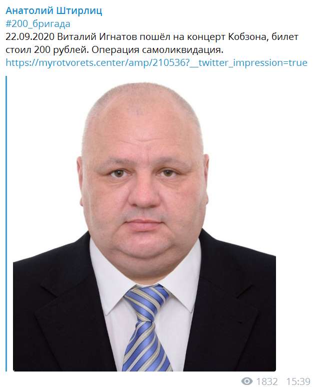 Досье на боевика "ЛНР" Виталия Игнатова. dqxikeidqxiqqeant