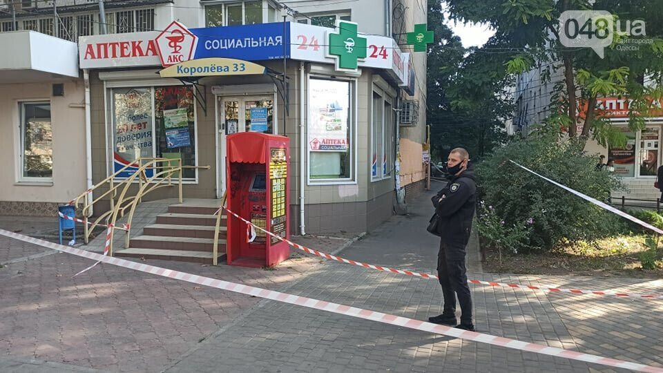 Аптека, где произошло убийство