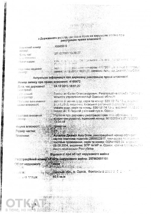 ScanImage1671 dqxikeidqxitkant