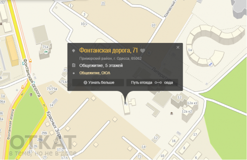 Безымянный