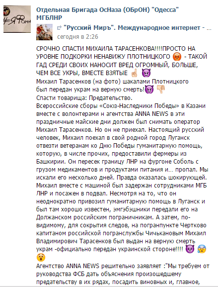 тарасенков 2 dqxikeidqxiqqeant