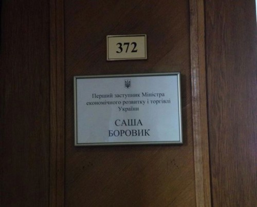 Borovik-Oleksandr2-500x404 dqxikeidqxitkant