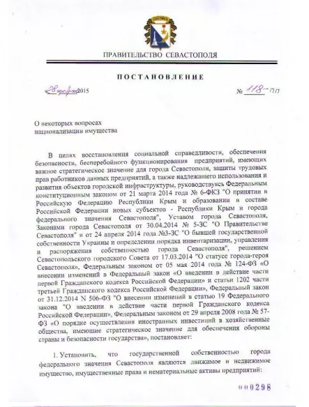 Screenshot dqxikeidqxitkant