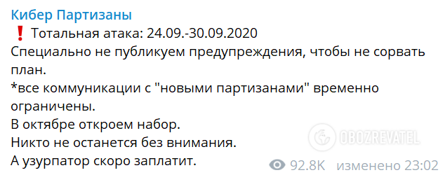 Белорусские хакеры опять пригрозили Лукашенко. dqxikeidqxitkant