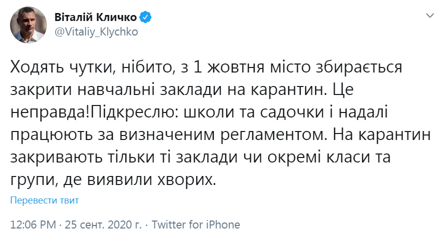 Виталий Кличко dqxikeidqxiqqeant