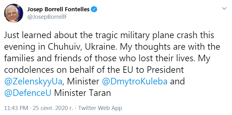 Скриншот из Твиттера Жозепа Борреля dqxikeidqxitkant