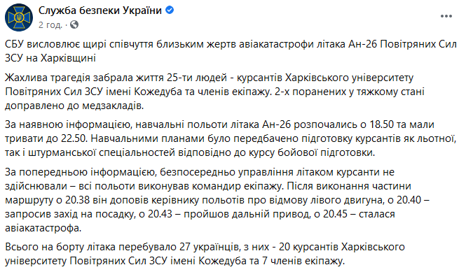 Скрин Facebook dqxikeidqxiqqeant