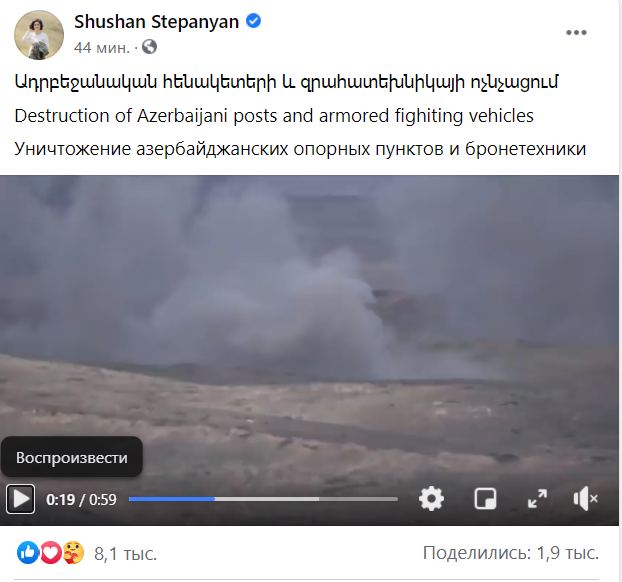 Армения и Азербайджан показали новые бои в Нагорном Карабахе dqxikeidqxitkant