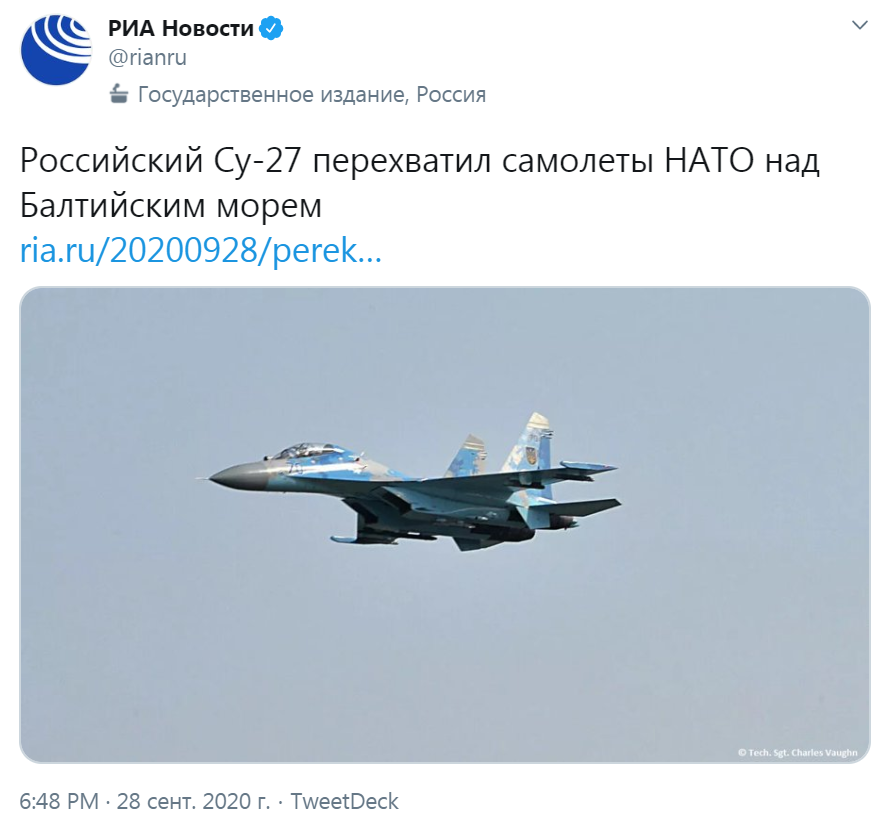 Су-27 ВСУ выдали за российский самолет dqxikeidqxiqqeant