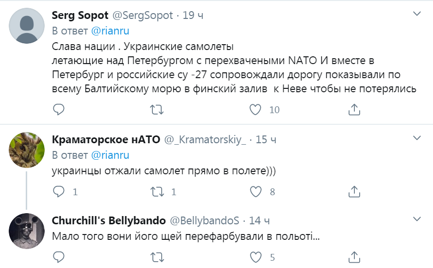 Су-27 ВСУ выдали за российский самолет