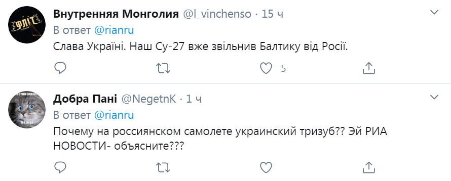 Су-27 ВСУ выдали за российский самолет