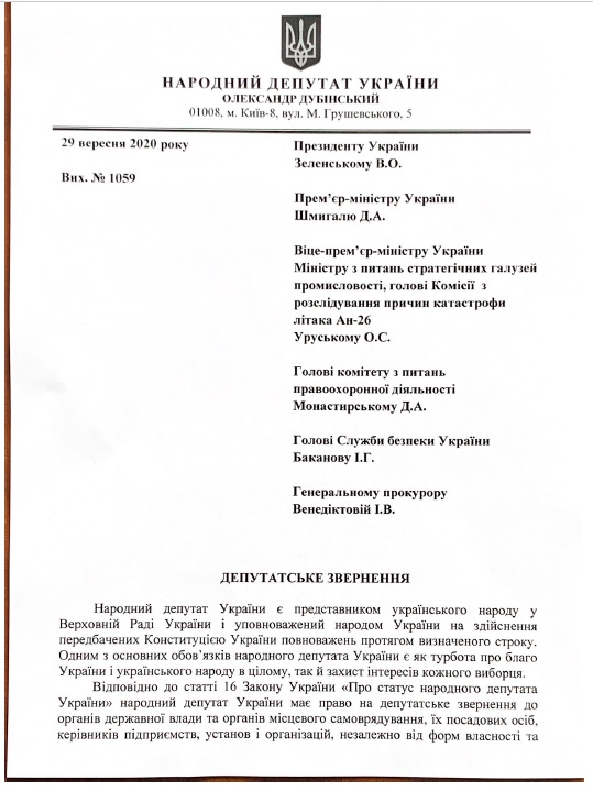 obrashchenie1_1.jpg dqxikeidqxiqqeant