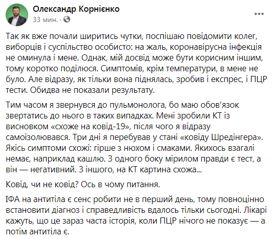 Скриншот dqxikeidqxiqqeant