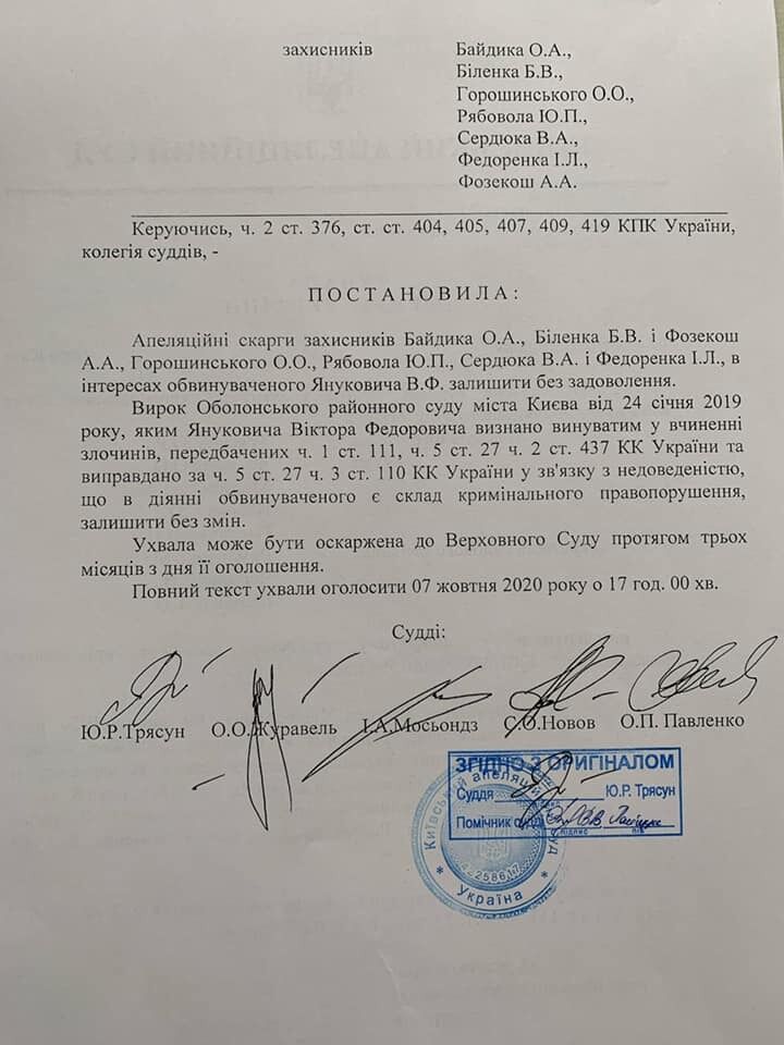 Фотокопия документа.