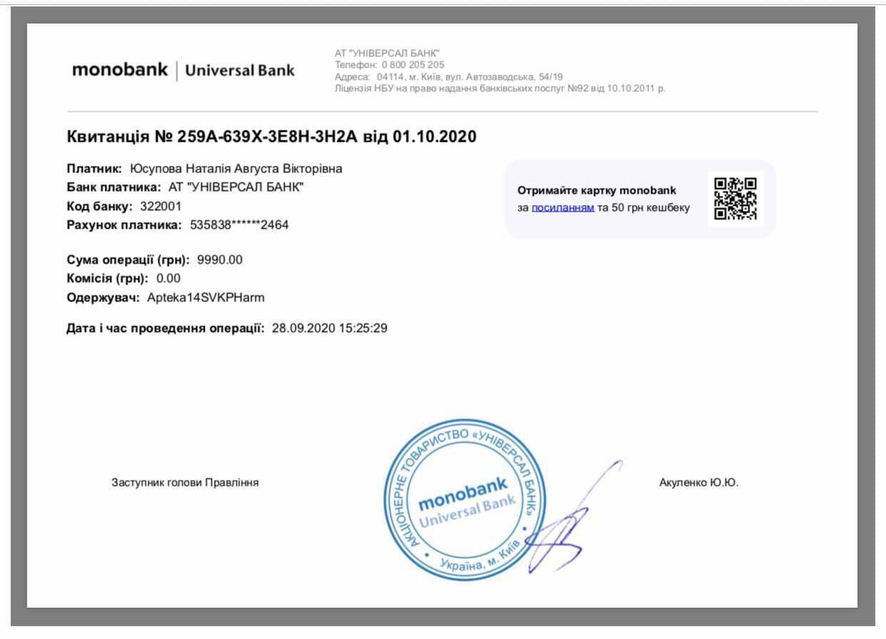 В госпиталь доставили раненых бойцов, есть с ампутацией: нужна помощь