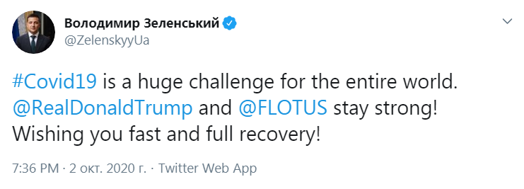 Скриншот из Твиттера Владимира Зеленского dqxikeidqxiqqeant