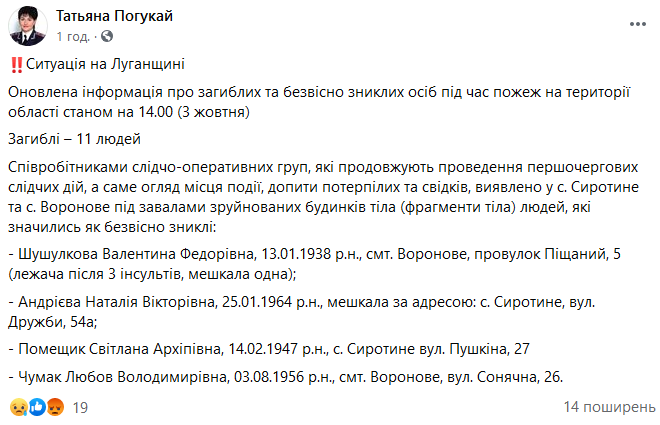 Cкрин Facebook dqxikeidqxiqqeant