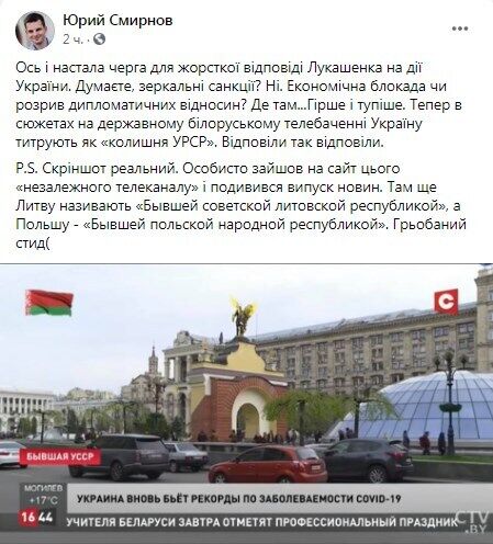 Facebook Юрия Смирнова. dqxikeidqxiqqeant