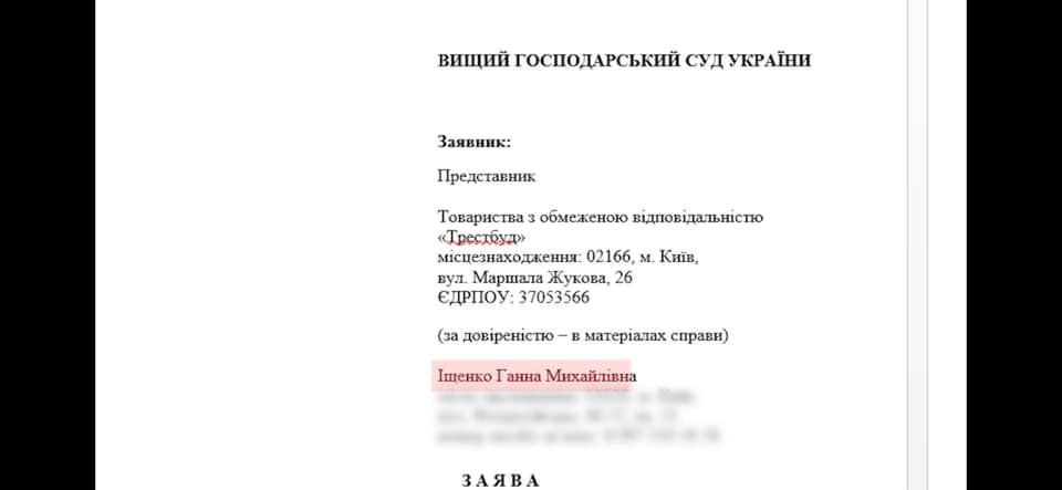 На изображении может находиться: текст