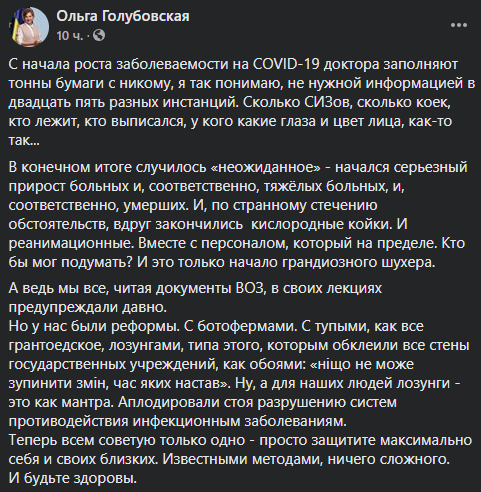      COVID-19 - , –  dqxikeidqxiqqeant