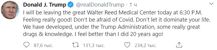 Трамп собирается покинуть госпиталь dqxikeidqxitkant