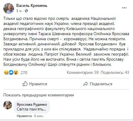 Facebook  . dqxikeidqxiqqeant