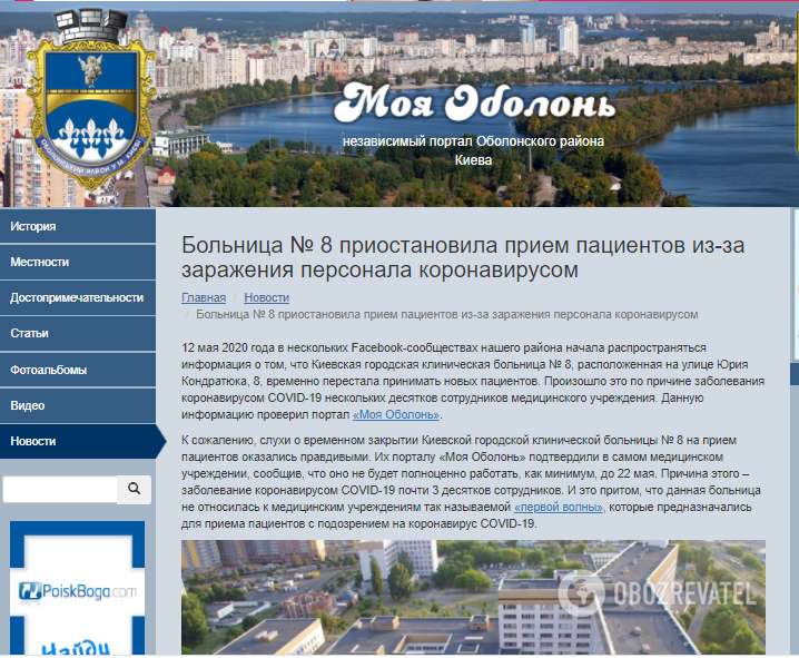  COVID-19     :    8. 