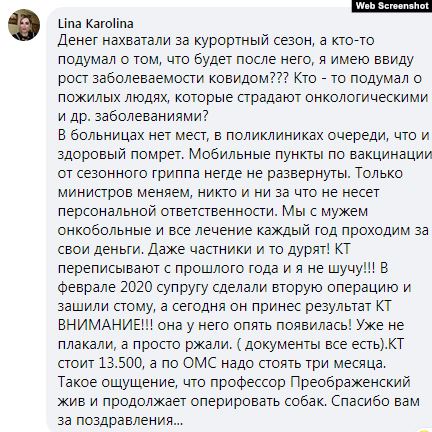 Хвастовство да обман – вот и все dqxikeidqxiqqeant