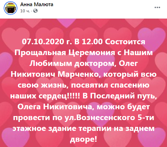 Скриншот dqxikeidqxiqqeant