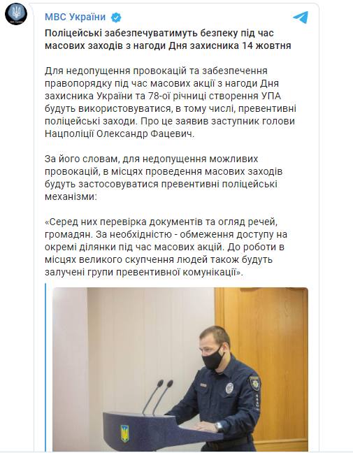 полиция предупредила о превентивных мерах dqxikeidqxitkant