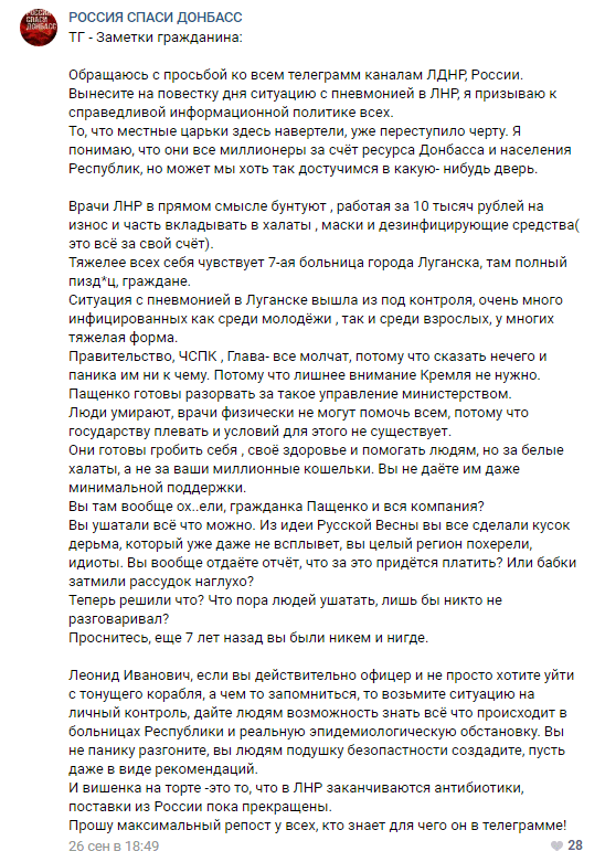 Хотели в ад? Добро пожаловать!