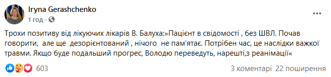 ящик Facebook dqxikeidqxitkant