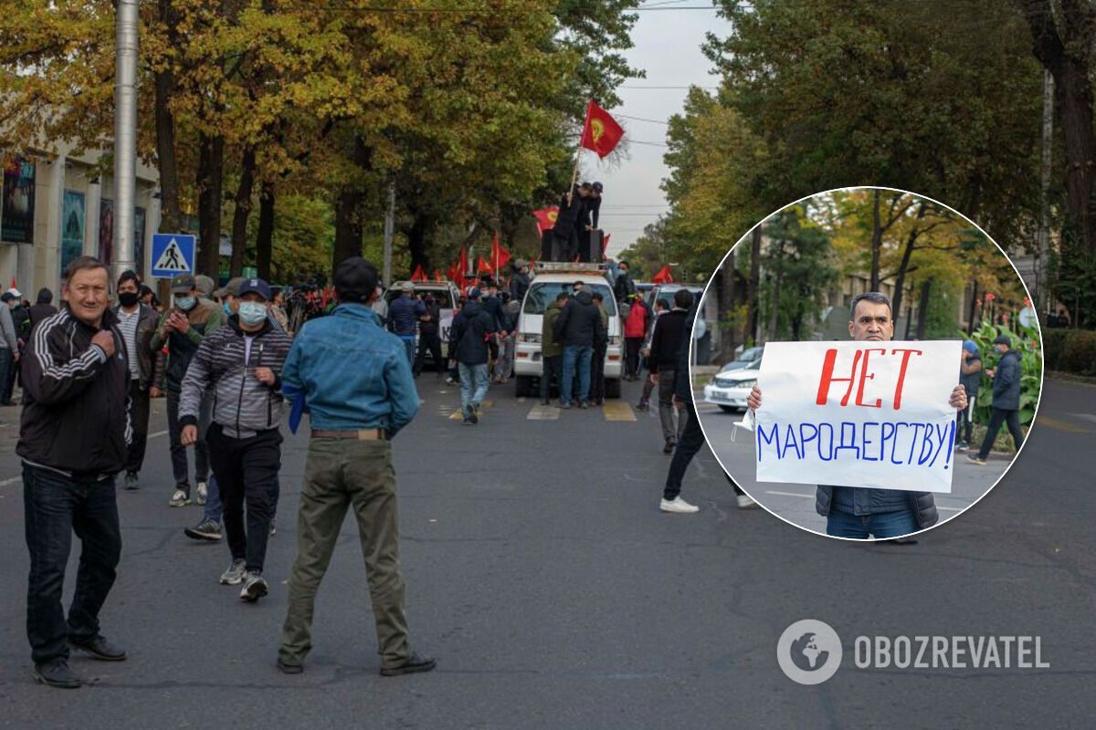 Митингующие в Бишкеке