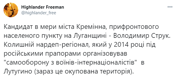 Владимир Струк dqxikeidqxitkant