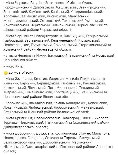 Эпидемиологические правила установлены на две недели.