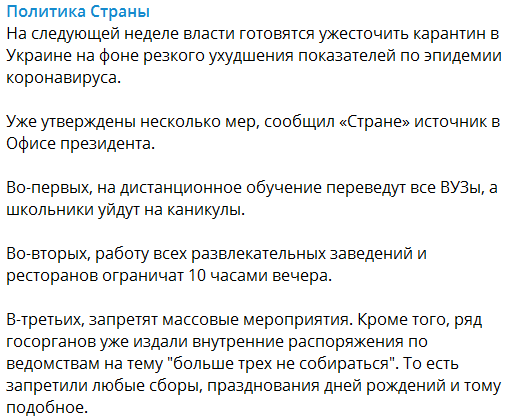 Скриншот dqxikeidqxiqqeant